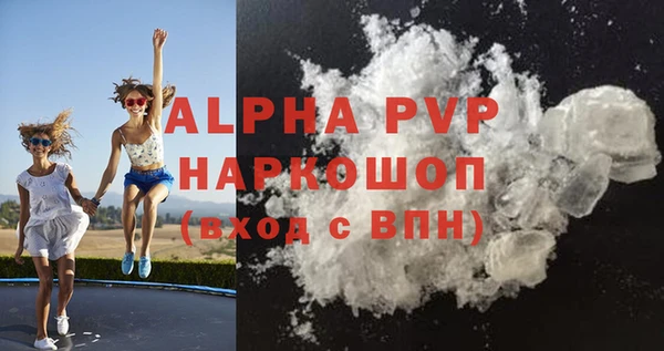 apvp Волосово